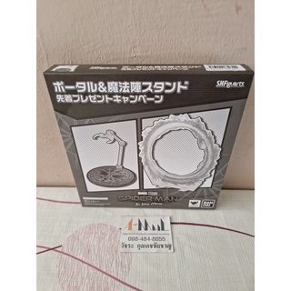 Bandai - S.H.Figuarts Spider-Man [Black &amp; Gold Suit] PORTAL &amp; MAGIC CIRCLE stand