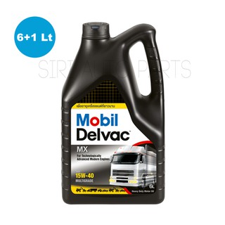 Mobil Delvac MX 15W-40 ขนาด 6+1 ลิตร