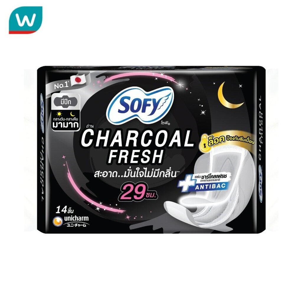 Sofy โซฟี ถ่าน ชาร์โคล เฟรช กลางคืน มีปีก 29 ซม. 14 ชิ้น