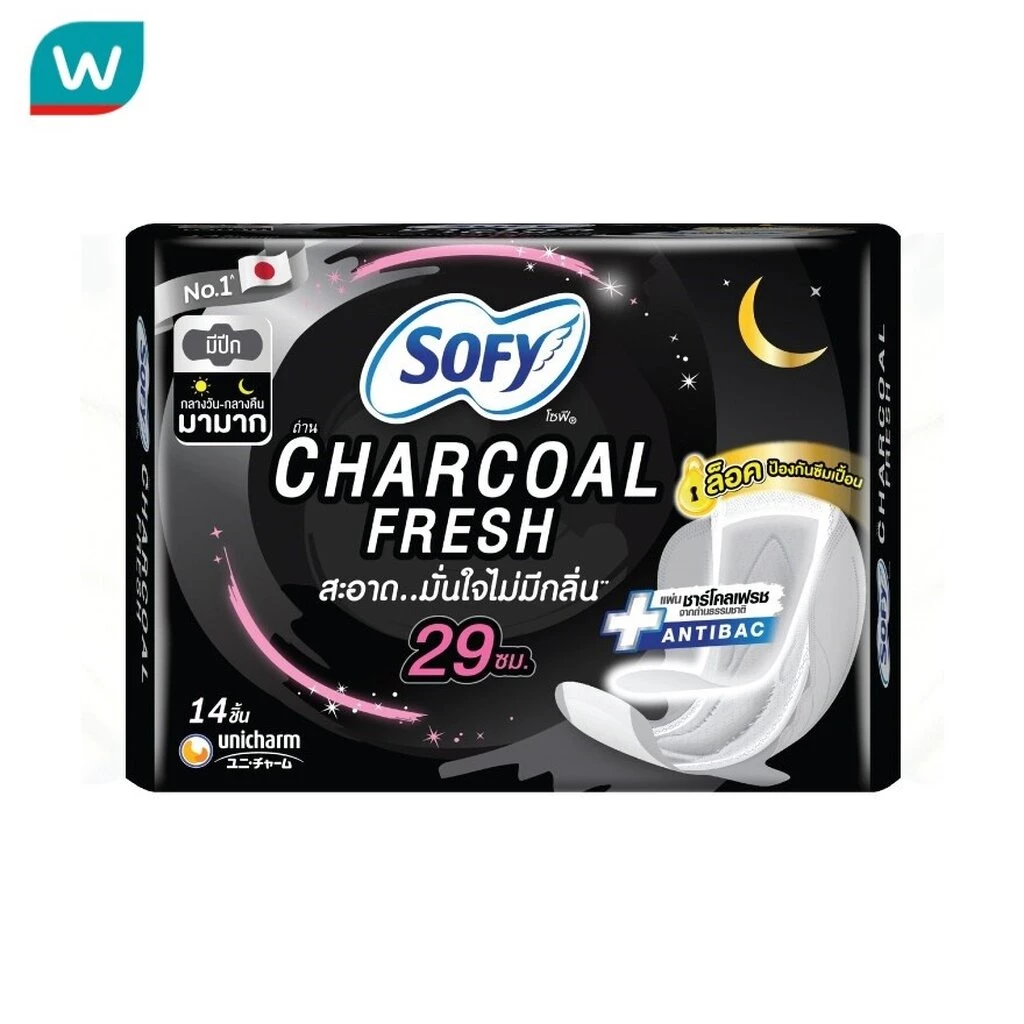 Sofy โซฟี ถ่าน ชาร์โคล เฟรช กลางคืน มีปีก 29 ซม. 14 ชิ้น