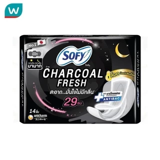 Sofy โซฟี ถ่าน ชาร์โคล เฟรช กลางคืน มีปีก 29 ซม. 14 ชิ้น