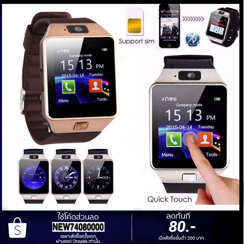 MK นาฬิกาโทรศัพท์ Smart Watch DZ09