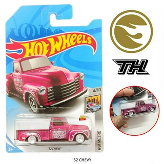 โมเดลรถเหล็ก Hotwheels รุ่น 52 CHEVY  ลิขสิทธิ์แท้ ล้อยาง STH ( SUPER TREASURE HUNT ) Hot wheels