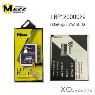 Mezz แบตเตอร์รี่ Lava53 LBP12000029 lava53 มีมอก. รับประกัน1ปี