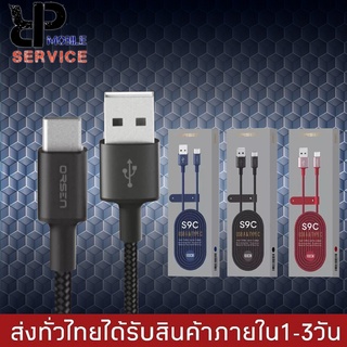 สายชาร์จเร็วORSEN รุ่น S9C สายชาร์จTYPE-Cคุณภาพสูง ไนลอนถัก USB Data Cable 2.1A Fast Charging Cable รองรับ รุ่น OPPO