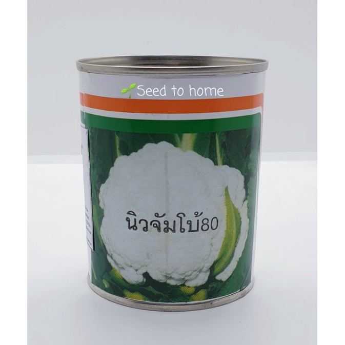 กะหล่ำดอก นิวจัมโบ้ 80 ตราช้าง 100 กรัม(เหมาะสำหรับปลายฝนต้นหนาว)สิ้นอายุ03/69