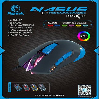 Razeak เมาส์ RM-X07 Nasus mouse Macro