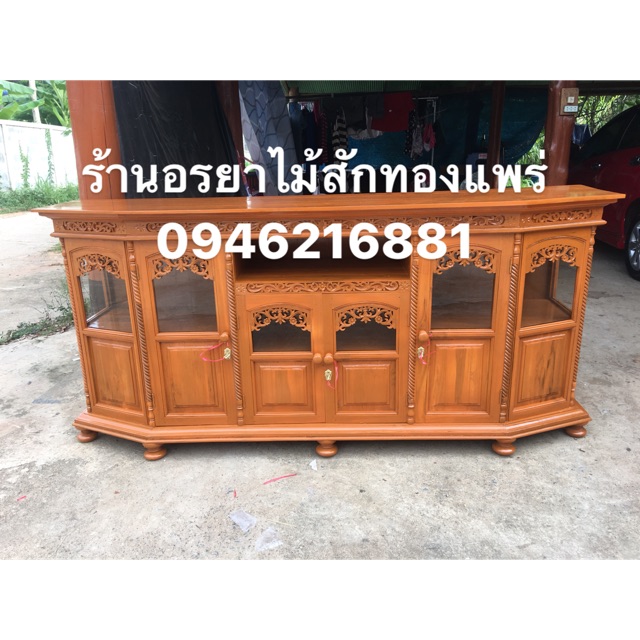 ตู้โชว์วางทีวีไม้สักทองแท้100%🔥ส่งฟรียกเว้นภาคใต้และพื้นที่พิเศษ