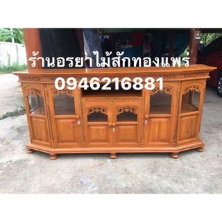 ตู้โชว์วางทีวีไม้สักทองแท้100%🔥ส่งฟรียกเว้นภาคใต้และพื้นที่พิเศษ