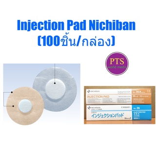 แผ่นแปะห้ามเลือด หลังฉีดยา Injection Pad Nichiban (100ชิ้น/กล่อง)