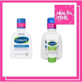 Cetaphil Oily Skin Cleanser เซตาฟิล ออยลี่ สกิน คลีนเซอร์