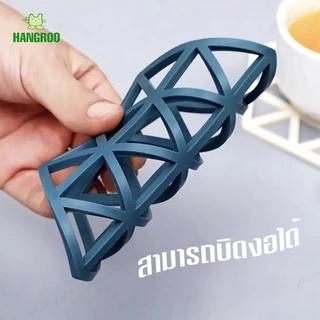 HANGROO H667 แผ่นรองความร้อน แผ่นรองหม้อ แผ่นรองกระทะ ที่วางของร้อน ซิลิโคน รูปทรงหกเหลี่ยม