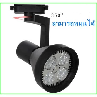 สำหรับร้านเสื้อผ้าแสงสว่าง พื้นที่ที่ต้องการแสงสว่างเฉพาะที่โคมไฟติดราง แทรคไลท์ Tracklight Par30 E27 (สีดำ/สีขาว)