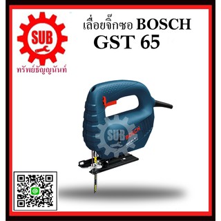 จิ๊กซอว์ GST 65  #06015091K0  ST  BOSCH   GST65    GST-65   GST - 65