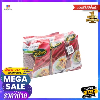 ไร่ทิพย์ถั่วแดงหลวง 500 กรัม X6RAITIP RED KIDNEY BEAN 500 G. X6