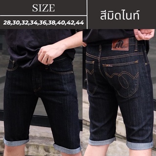 JP.JEANS กางเกงยีนส์ขาสั้นสามส่วนชาย ผ้ายืด สีมิดไนท์บลู Size 28-44 ทรงสลิม ผ้ายืด สวมใส่สบาย