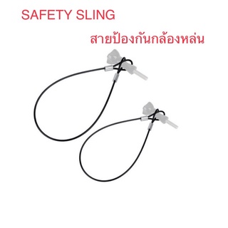 ราคาSafety Sling สายลวดสลิงป้องกันกล้องหล่น สำหรับ กล้องโกโปร กล้องแอคชั่น SAFETY SLING FOR ACTION CAMERA & GOPRO