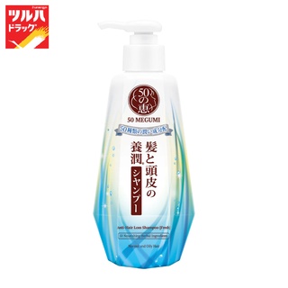 50 MEGUMI ANTI-HAIR LOSS SHAMPOO (Fresh) / ฟิฟตี้ เมกุมิ แอนตี้-แฮร์ ลอส แชมพู (เฟรช)