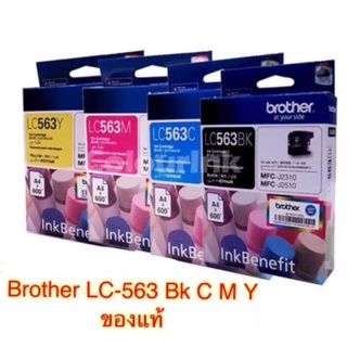 หมึกพิมพ์แท้ Brother รุ่น LC-563 ORIGINAL /สีดำ/สีฟ้า/สีชมพู/สีเหลือง