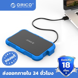 ORICO 2.5 inch HDD Enclosure Outdoor Waterproof Shockproof and Dustproof Hard Disk Box SATA 3.0 to USB HDD&amp;SSD Case - 2799U3