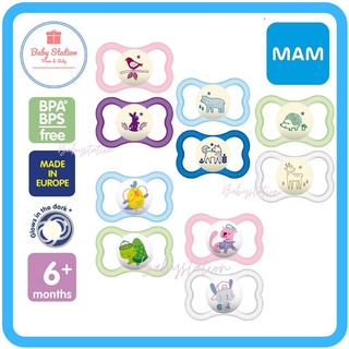 (ออกใบกำกับภาษีได้) จุกหลอก MAM Air Night Orthodontic Pacifier 1แพค มี 2ชิ้น)