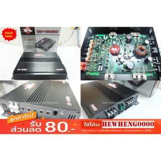 พาเวอร์แอมคลาสดี RPM-DV-1219D 2000W ขับซับ ไส้แน่นๆสวยๆเสียงดี