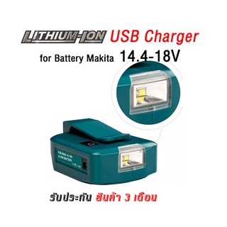 USB Adepter for Battery Makita 14.4-18V With LED