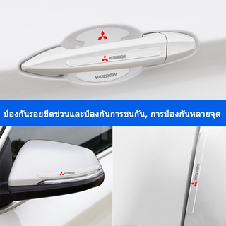 แถบป้องกันการชนกันขอบประตู Mitsubishi Lancer Montero Mirage Outlander Grandis Pajero Galant ตัวป้องกันมือจับประตูกันรอยข