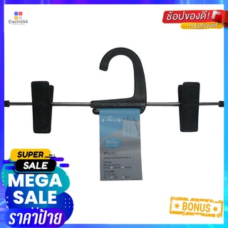 ไม้แขวนมีหนีบ PLIM HHG001-B สีดำCLOTHES HANGER WITH CLIPS PLIM HHG001-B BLACK