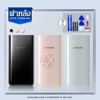ฝาหลัง(Back Cover) Samsung Galaxy A80 / SM-A805