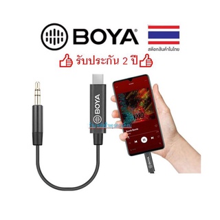 BOYA By-K2 type-C adapter cable for smartphone