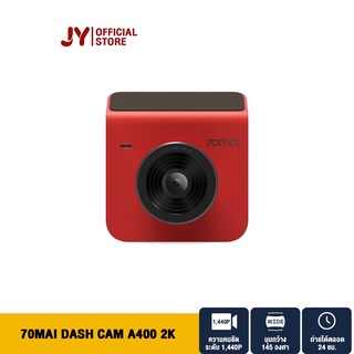 70mai Dash Cam A400 2K กล้องติดรถยนต์ ความละเอียด 1440P QHD