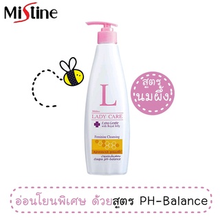 สบู่เหลวอนามัย มิสทีน เลดี้ แคร์ รอยัล เจลลี่ 400 มล. Mistine Lady Care with Royal Jelly Feminine Cleansing 400 ml.