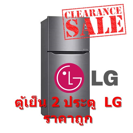 [ผ่อน 0% 10ด] LG ตู้เย็น 2 ประตู ขนาด 14.2 คิว สีเทาเข้ม รุ่น GN-B422SQCL - Inverter  (ชลบุรี ส่งฟรี