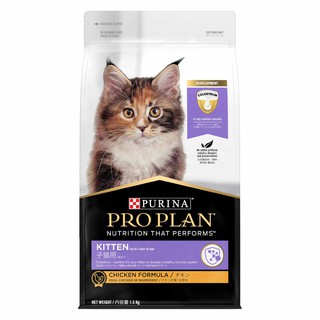 PROPLAN Kitten Chicken Formula 8kg สำหรับลูกแมวอายุ 4สัปดาห์ ถึง 1ปี สูตรไก่Exp:1/2024