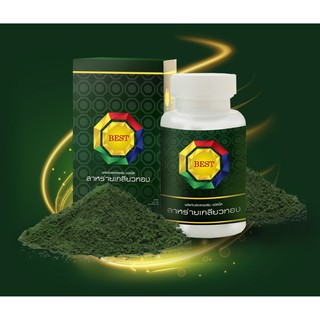 เบส สาหร่ายเกลียวทอง Spirulina 100% 1 กระปุก มี 100 เม็ด ของแท้ ส่งด่วน ส่งไว