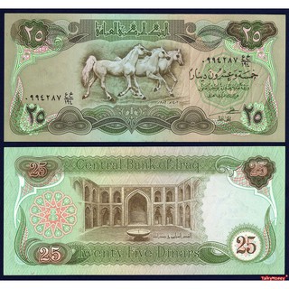 ธนบัตร อิรัก IRAQ ราคา 25 ดีนาร์ รุ่นปี 1986 P-72 ม้าอาระเบียน ใหม่เอี่ยม 100% UNC ไม่ผ่านการใช้ สำหรับสะสม