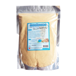 ่ข้าวกล้องงอก Gaba Rice Powder 500g