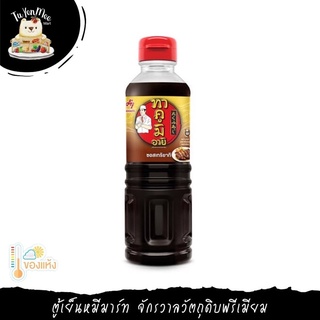 200ML/BTL ซอสเทริยากิทาคูมิ อายิ TAKUMI AYI TERIYAKI SAUCE