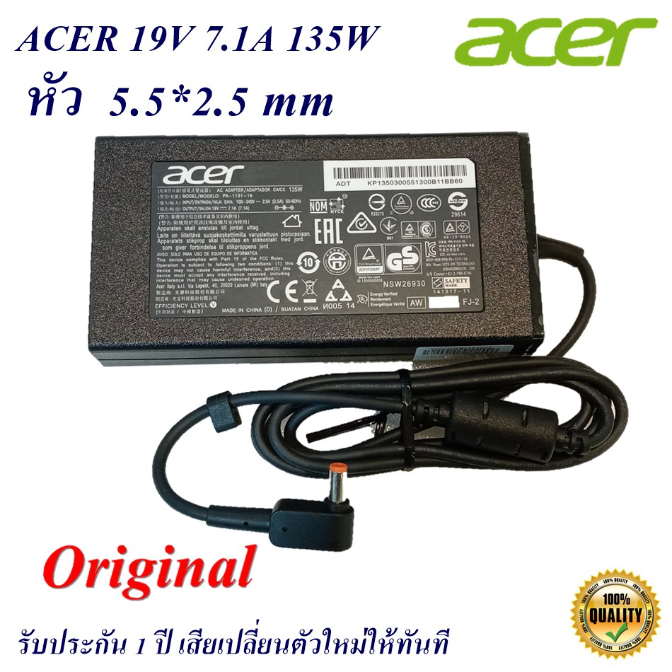 Adapter Notebook Acer 19V 7.1 A  หัวสีส้มขนาด 5.5*2.5 mm  135 W Original อะแดปเตอร์ ของแท้ Acer