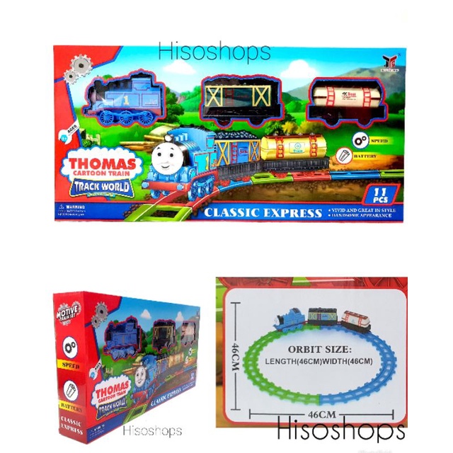 THOMAS CARTOON TRAIN รถไฟมหาสนุกแสนสวย มาพร้อมรางรถไฟให้หนูๆเล่น Toy world MOTIVE TRAIN SET หลากสี คละแบบ
