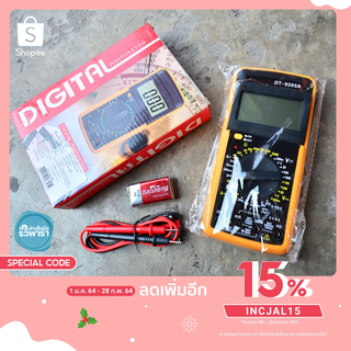 เครื่องวัดไฟดิจิตอล DS-16395 รุ่น DT-9205A