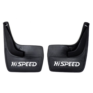 ยางบังโคลน กันโคลน Hi-Speed 23.5cm x 30cm x 2.0cm รถยนต์ทั่วไป