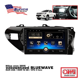 BLUEWAVE จอแอนดรอยด์ ตรงรุ่นรถ TOYOTA Hilux revo 2015 AMORNAUDIO