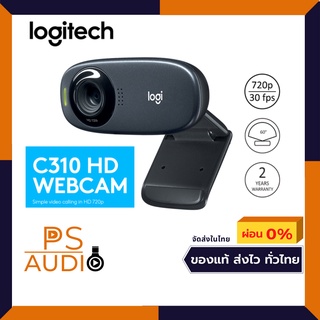 Logitech C310 HD WebCam กล้องเว็บแคม ความคมชัดระดับ HD สำหรับไลฟ์สด และประชุมออนไลน์ มีไมค์ในตัว รับประกัน 2 ปี