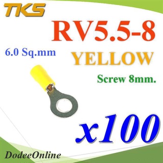 .หางปลากลม RV5.5-8 แบบมีฉนวน ข้อต่อสายไฟ 6 Sq.mm. รูสกรู 8 mm (สีเหลือง 100 ชิ้น) รุ่น RV550-8-YELLOW DD