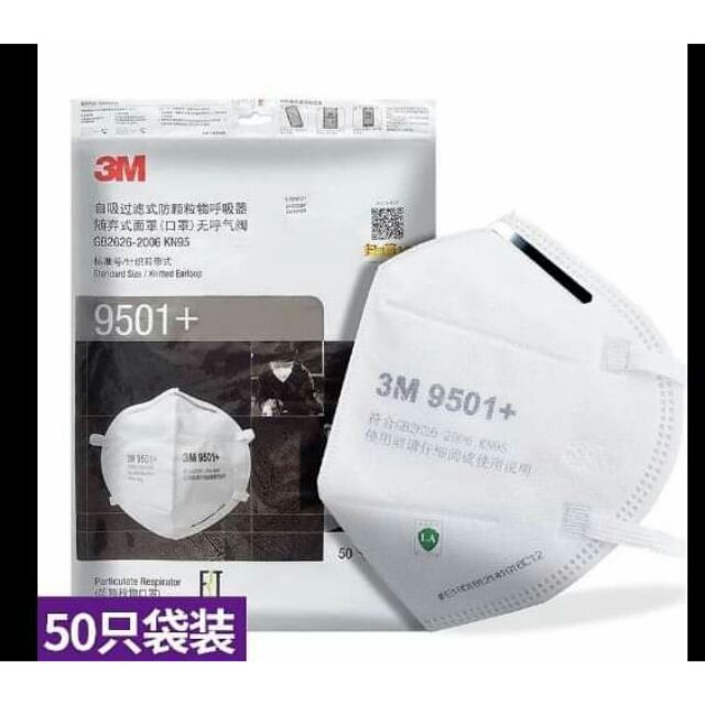 😷😷หน้ากากป้องกันฝุ่น-masksPM 
3Mรุ่น 9501+😷😷