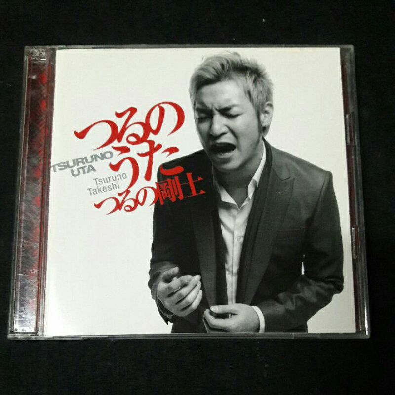 Cd ซีดีเพลง Tsuruno Takeshi ; Tsuruno Uta(cd+dvd)*