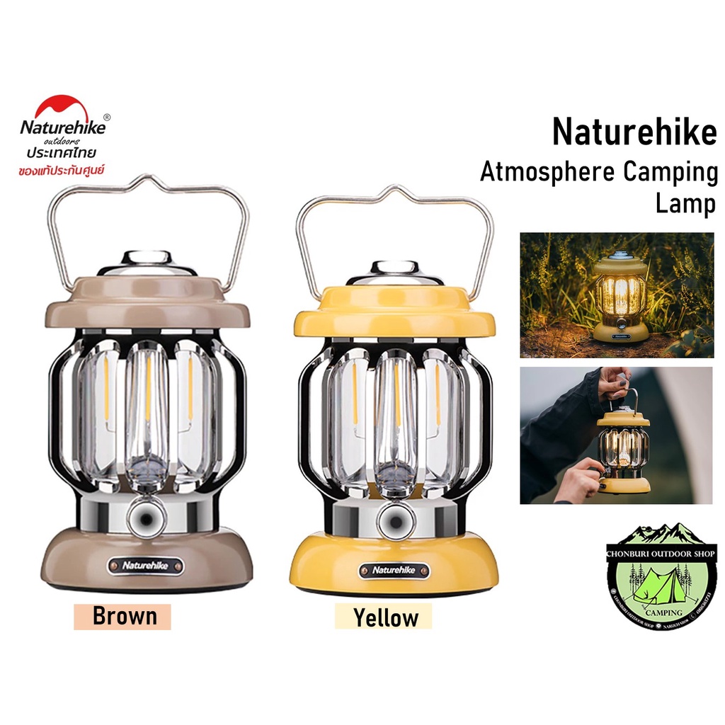 Naturehike Atmosphere Camping Lamp ตะเกียงแคมป์ปิ้ง IPX4 กันน้ำได้