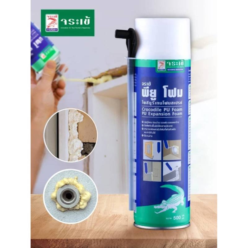 จระเข้ พียู โฟม 500มล. Crocodile PU Foam
